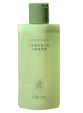 尔木萄粉扑清洗剂专用脏美妆蛋化妆刷清洗液粉底液工具清洁海绵