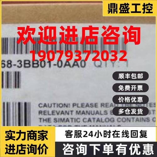 议价6ES7368-3BB01-0AA0 S7-300 连接导线6ES7 368-3BB01-0AA0