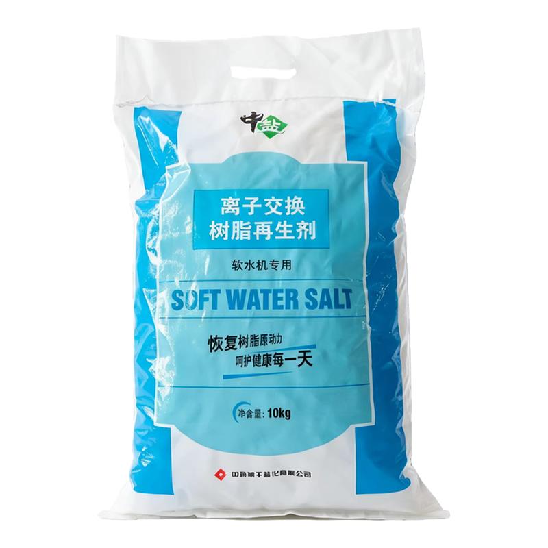 中盐原装软水机专用高纯软水盐