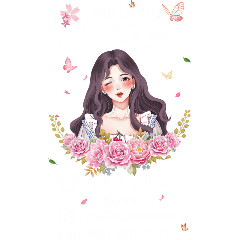 创意美容院玻璃门贴纸甲睫