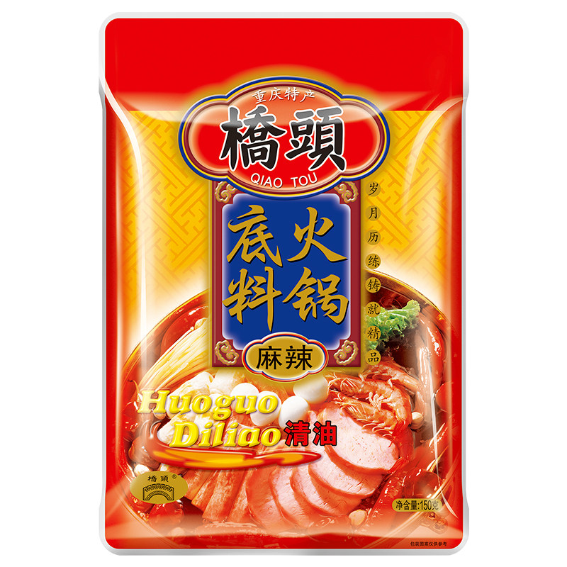 麻辣火锅底料清油桥头