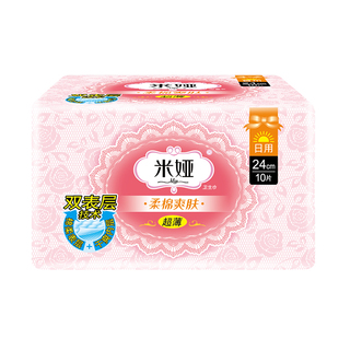 米娅卫生巾夜用350mm粉米干爽透气姨妈巾女组合装官方旗舰店正品