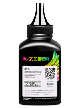 彩格适用惠普m1005碳粉HP12A墨粉HP1010 1020plus m1005mfp打印复印HP1020通用Q2612A激光打印机碳粉2612a
