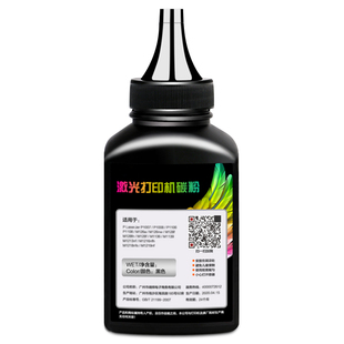 彩格适用惠普m1005碳粉HP12A墨粉HP1010 1020plus m1005mfp打印复印HP1020通用Q2612A激光打印机碳粉2612a