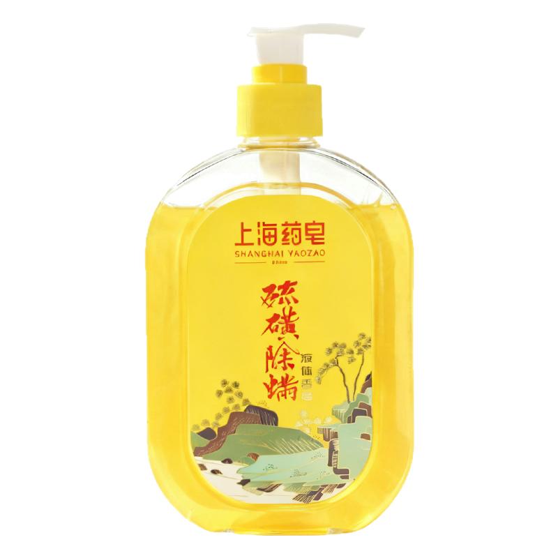 上海药皂液体香皂国货