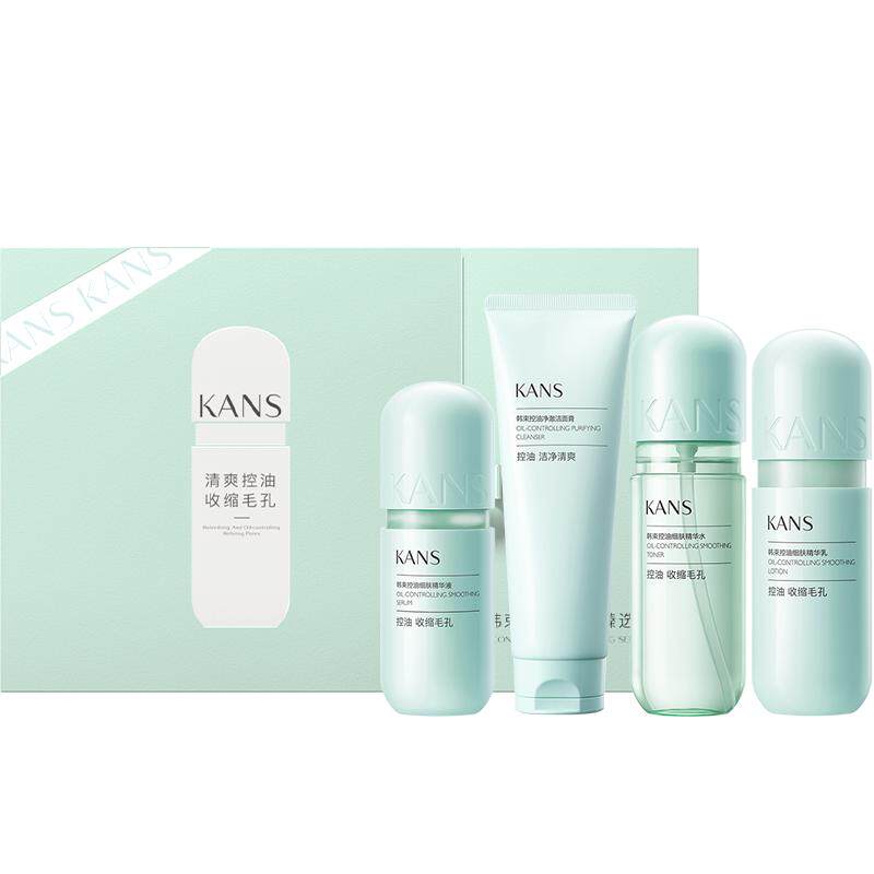 【下拉领淘金币更优惠】韩束绿胶囊礼盒控油细肤平衡水油保湿提亮