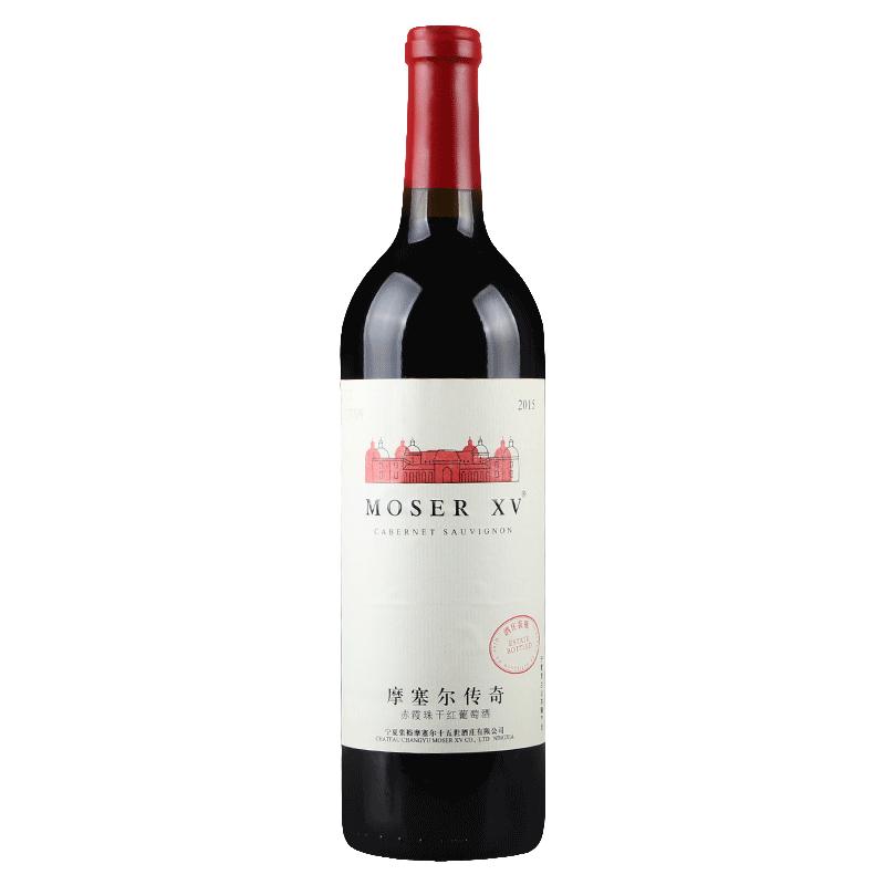 张裕宁夏摩塞尔十五世酒庄传奇 13.5度赤霞珠干红葡萄酒750ml*6