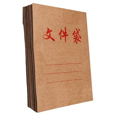 三益档案文件袋牛皮纸加厚
