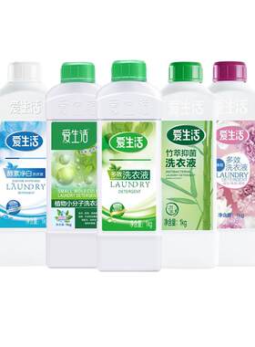 绿叶正品无磷无荧光剂多效洗衣液