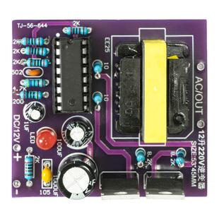 12V升220V逆变器套件电源组装驱动板SG3525电路板DIY电子制作散件