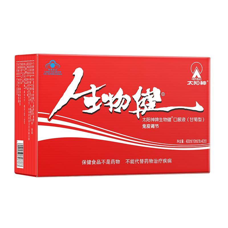 太阳神生物口服液甘菊增强体质