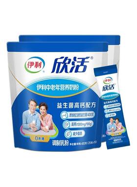 伊利中老年奶粉营养高钙0蔗糖多种维生素早餐营养粉老年人袋装