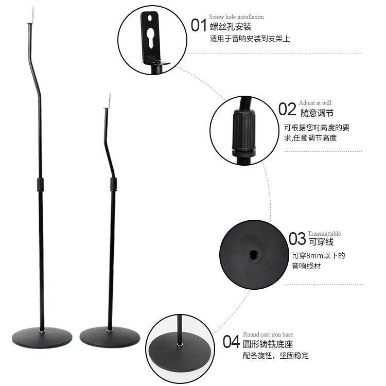 环绕音箱落地支架 卫星架子 书架脚架 音响支架挂架金属升降 托架
