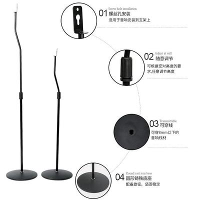 音箱环绕落地架卫星架子 书架脚架 音响支架挂架金属升降 托架