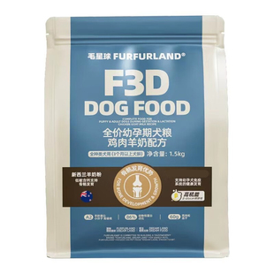 毛星球狗粮冻干F3全价鸭肉梨鱼肉肉松美毛成犬幼犬泰迪金毛通用粮