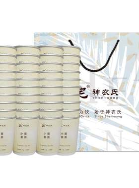 隐茶杯系列茶杯金线莲茶小黄姜茶多口味代用茶商务代客用茶