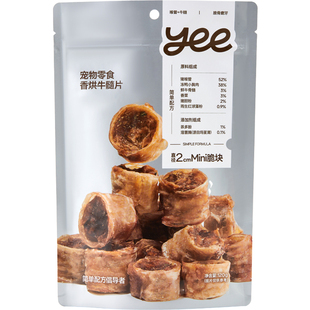 yeepet香烘牛髓片牛骨髓喉管小型犬磨牙棒洁齿耐啃狗零食训练奖励