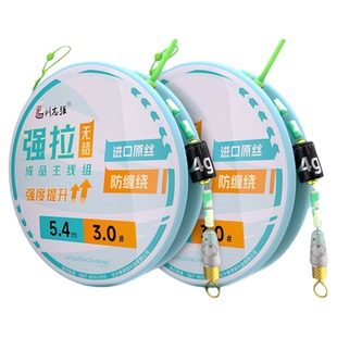 刘志强无结线组成品日本进口鱼线主线尼龙线鱼线套装强拉力鱼线
