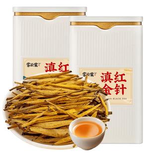 云南滇红茶特级大金针金螺蜜薯香浓香茶叶旗舰散装自己喝2025新茶