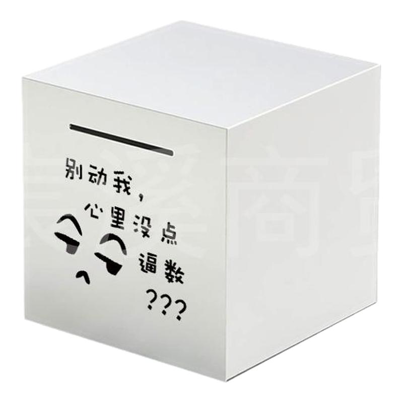 2026新款不锈钢存钱罐只进不出防摔卡通大容量儿童家用节日礼物