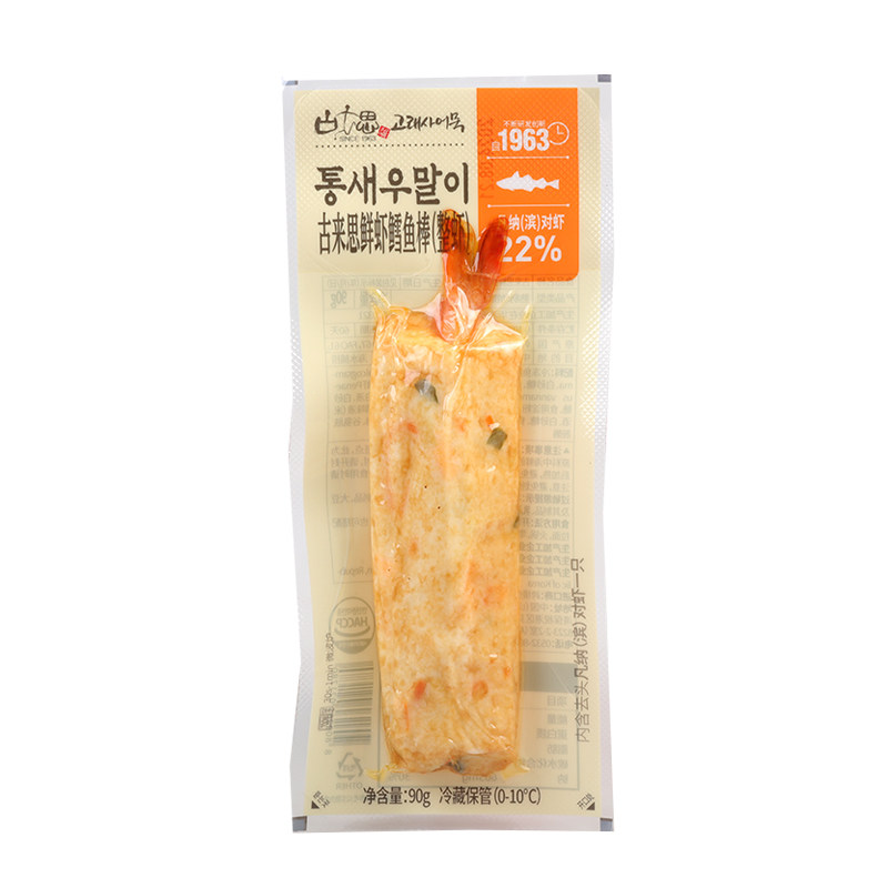 韩国仁川机场同款鳕鱼棒古来思鲜虾鳕鱼棒 整虾 鲜虾鱼糕鱼饼即食