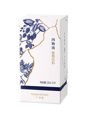 广禾堂生化汤产后排恶露月子水小产妇调理补气血品营养餐滋养药膳