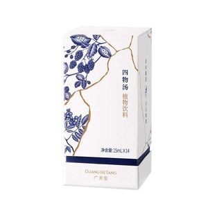 广禾堂生化汤产后排恶露产后月子水小产妇调理补气血调理品营养餐