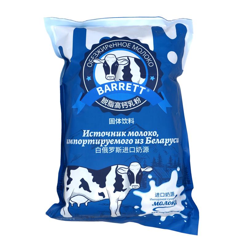 独立包装固体饮料脱脂咖啡伴侣粉