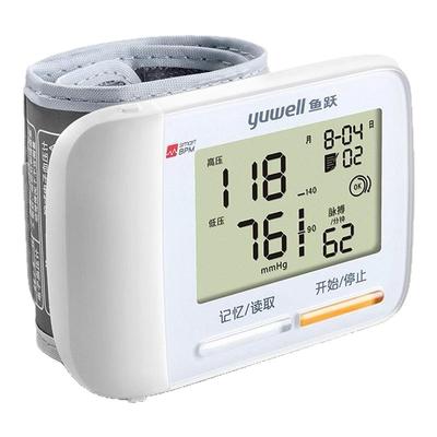 鱼跃官方正品旗舰店8900腕式