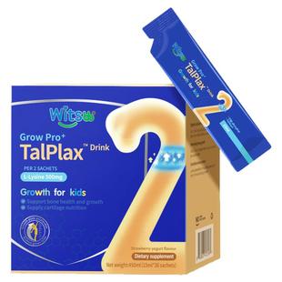 【达人推荐】健敏思三次高钙镁锌赖氨酸分龄成长软骨肽儿童青少年