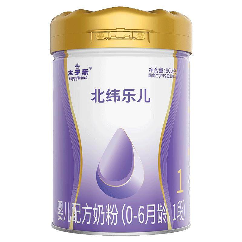 太子乐乐儿婴儿牛奶粉1段800g罐