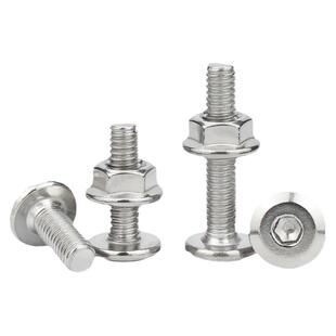 金超304不锈钢平头倒边内六角螺丝螺母大全法兰螺丝帽斜边螺栓杆