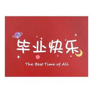 学习励志语录小卡片中考高考明信片创意祝福卡万圣家长鼓励送学生