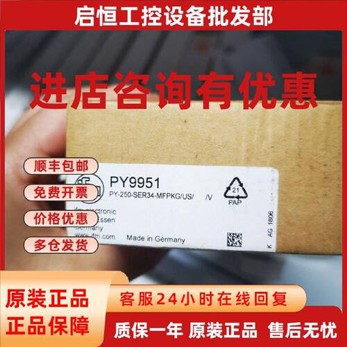 议价IFM易福门压力传感器PY9951