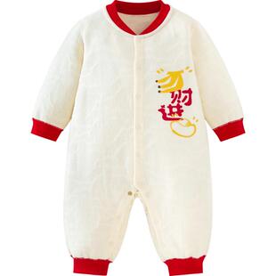 【周岁礼】迷你巴拉巴拉宝宝红色连体衣新生儿婴儿夹棉无骨爬服