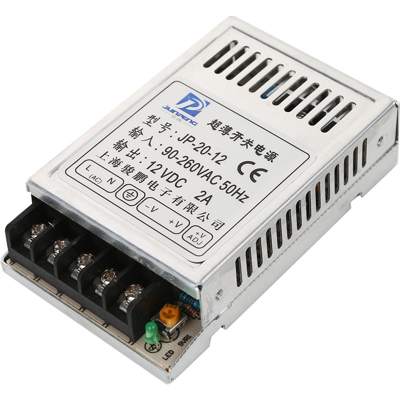 骏鹏超薄开关电源12V24V5V1A2A4A交流转直流变压器LED模块适配器