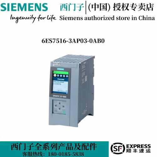议价6ES7516-3AP03-0AB0西门子CPUS7-1500中央处理器6ES75163AP03