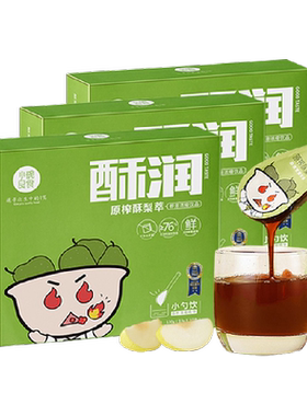 小碗良食专利小勺梨膏130g*3盒