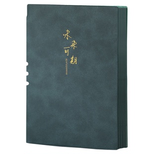 笔记本本子a5羊巴皮带笔插软皮记事本b5高颜值精致高档商务加厚办公会议记录本a4简约大号日记本定制可印logo