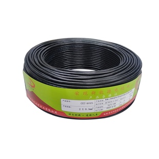 国标双绞RS485通讯屏蔽电缆RVVPS2/10芯信号线伺服编码通信控制线