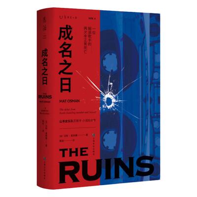 未读长篇外国小说悬疑