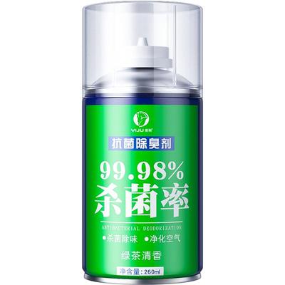 除异味清新剂消毒杀菌神器汽车