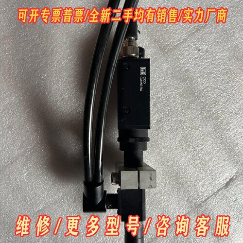 泰利CS8420i30TK5572A7高清黑白工业视觉相议价维修