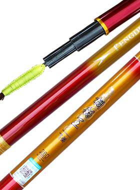 钓王超硬20h巨物竿19调黑桥洞