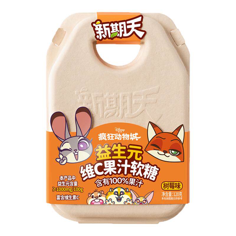 新期天疯狂动物城爪爪冰棍益生元树莓味维C果汁糖果零食