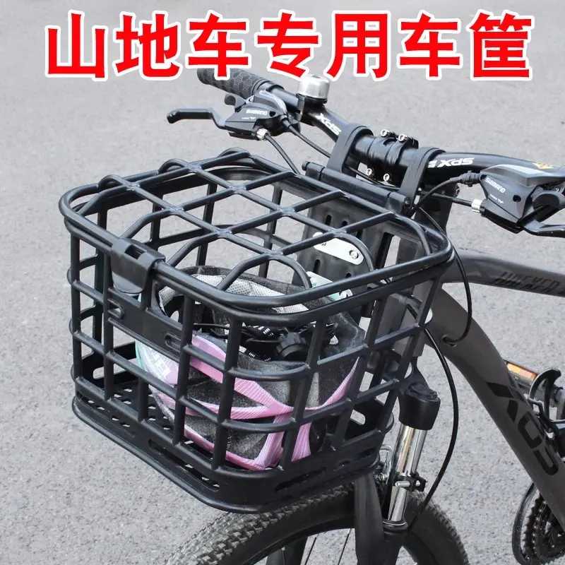 山地车前车筐自行车筐前置款单车篮子前挂篮前框放书包神器菜篮子