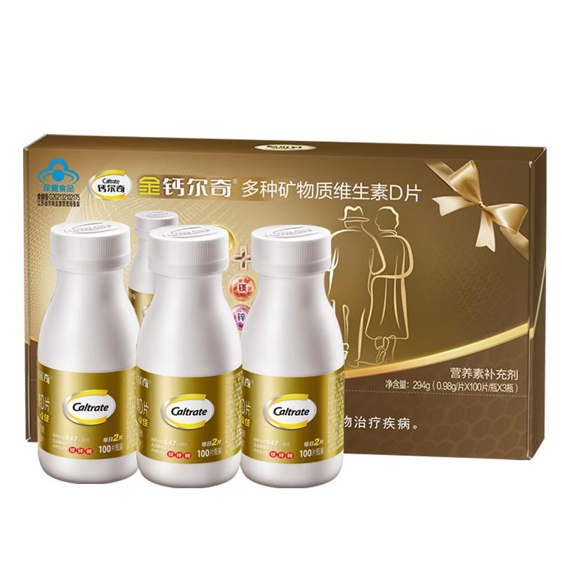钙尔奇添佳片中老年钙中钙维生素D碳酸钙300片礼盒优惠装官方正品