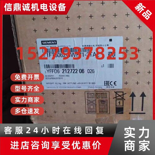 议价原装 伺服电机1FK7105-7103-2-5-AF71-AC-1-CG-TB-RG-1-RH-AG