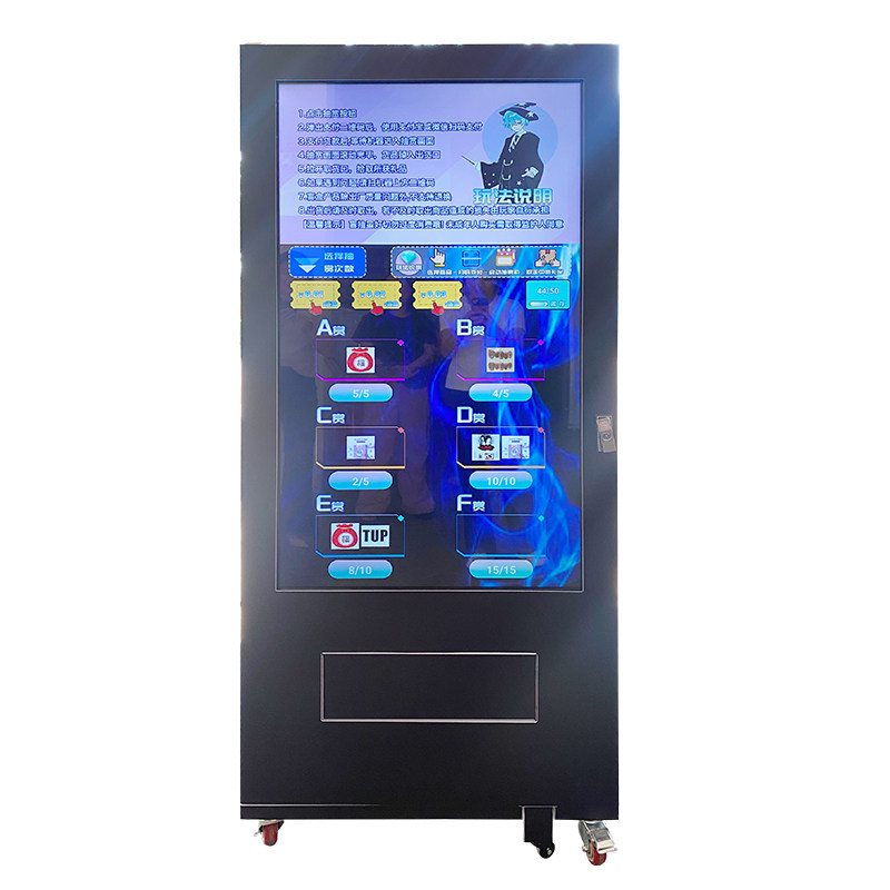 自助售卖机谷子店景区文创纪念品盲盒手办卡片扫码自助抽赏售货机
