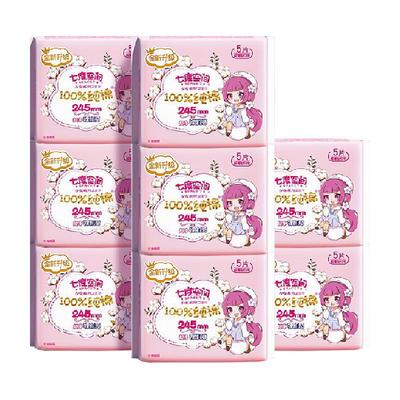 七度空间少女超薄日用卫生巾40片×1套